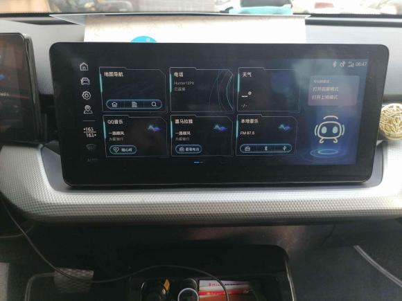 [上海·沪A] 二手爱驰爱驰U52021款 U5 PRO