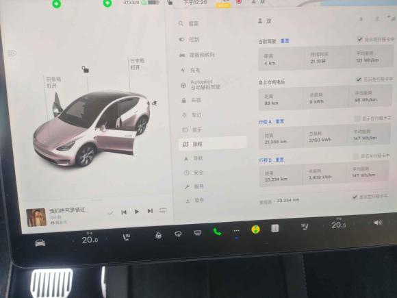 [武汉·鄂A] 二手特斯拉Model Y2022款 后轮驱动版