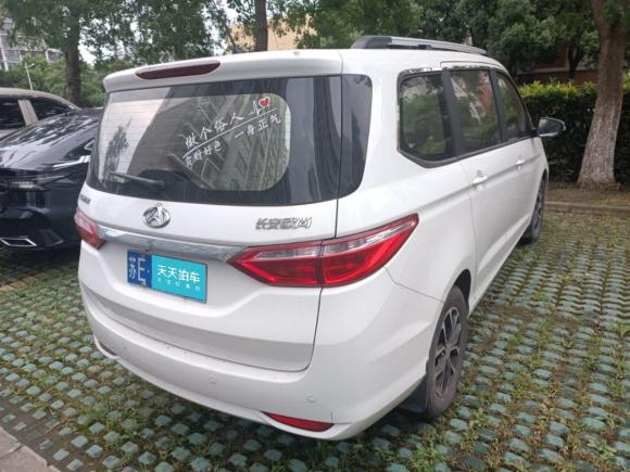 [苏州·苏E] 二手长安凯程长安欧尚A6002016款 1.5L 手动豪华型7座