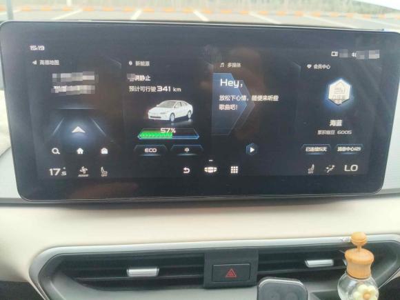 [上海·沪A] 二手吉利几何吉利几何A2021款 Pro 臻享高能续航版 600KM A600立方版