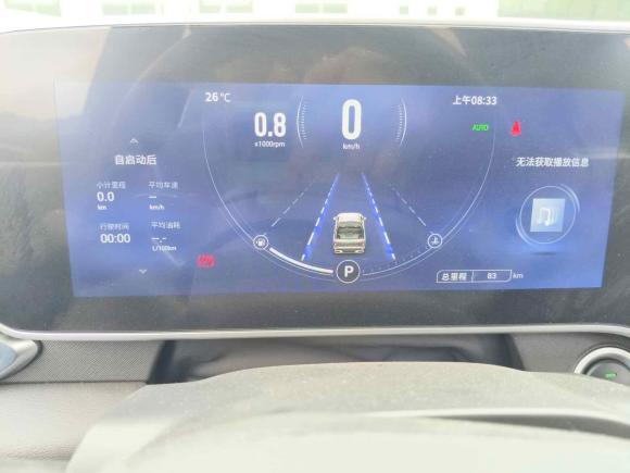 [常州·苏D] 二手上汽大通MAXUS大通T902021款 2.0T双增压 自动四驱高底盘舒享型长箱