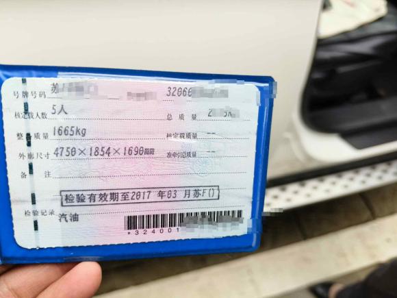 [南通·苏F] 二手广汽传祺传祺GS52014款 2.0L 自动两驱周年增值版