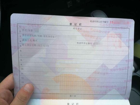 [宁波·浙B] 二手本田飞度2021款 1.5L CVT潮越版