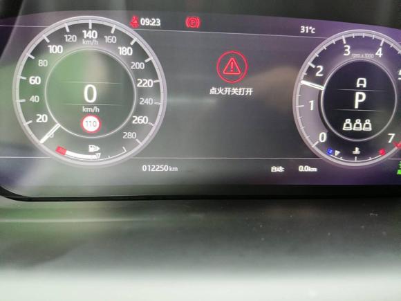 [义乌·浙G] 二手路虎发现运动版2020款 249PS R-Dynamic 性能版