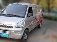 [济南·鲁A]五菱汽车&nbsp;&nbsp;五菱荣光&nbsp;&nbsp;2021款1.5L加长基本型封窗车2座L3C