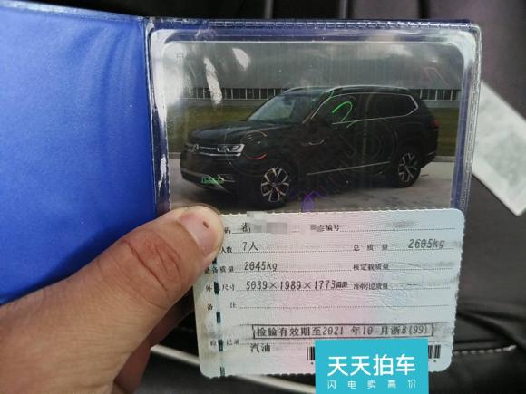 [宁波·浙B] 二手大众途昂2020款 380TSI 四驱豪华版 国VI