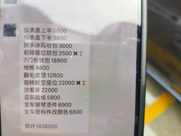 [上海·沪B] 二手奔驰奔驰V级2018款 V 260 L 尊贵加长版 国V