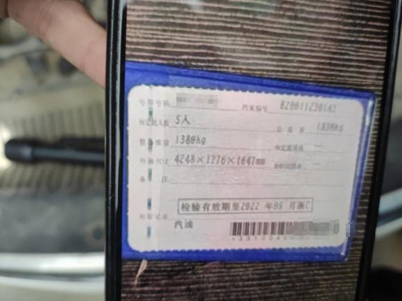 [温州·浙C] 二手雪佛兰创酷2014款 1.4T 手动两驱舒适型