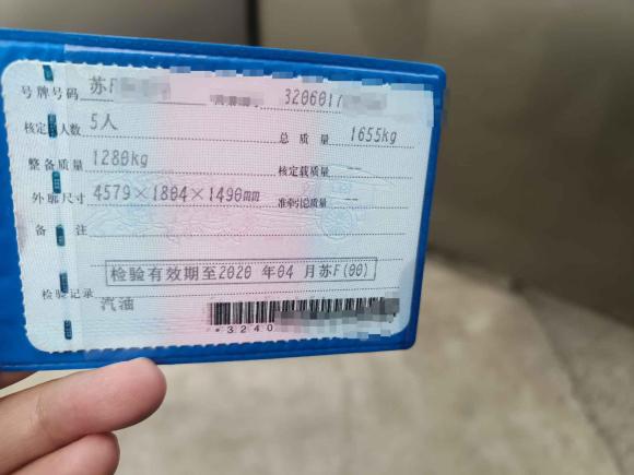 [南通·苏F] 二手荣威荣威3602018款 PLUS 1.5L 自动豪华版