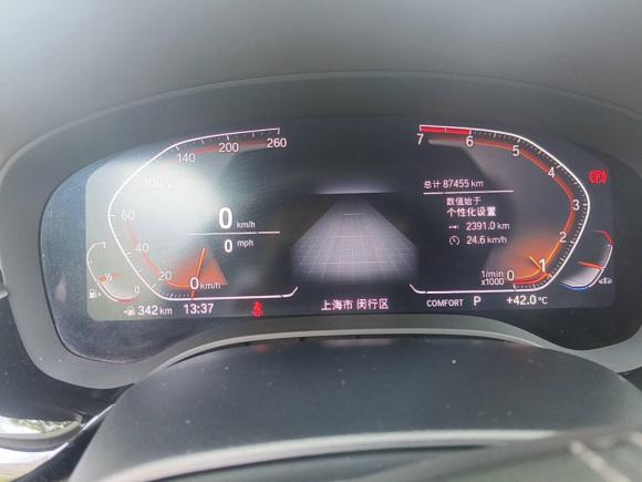 [上海·沪B] 二手宝马宝马5系2020款 525Li 豪华套装