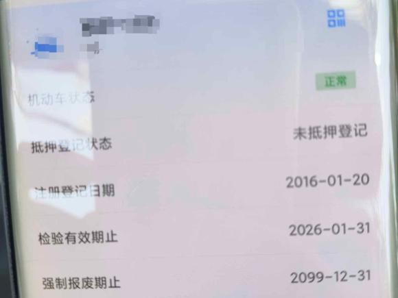 [南昌·皖B] 二手奇瑞瑞虎32015款 1.6L CVT智尚纪念版