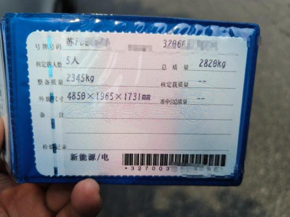 [南通·苏F] 二手蔚来蔚来ES62020款 430KM 性能版