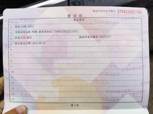 [青岛·鲁B] 二手奥迪奥迪A6L2015款 35 FSI quattro 技术型