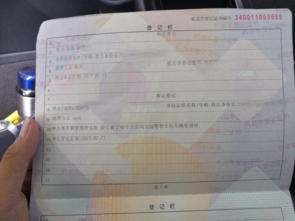 [宁波·浙B] 二手大众高尔夫2016款 230TSI 自动豪华型