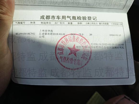 [成都·川A] 二手起亚起亚K32016款 1.6L 自动GLS