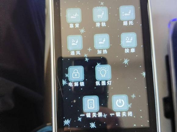 [杭州·浙A] 二手别克别克GL82023款 陆上公务舱 智享型