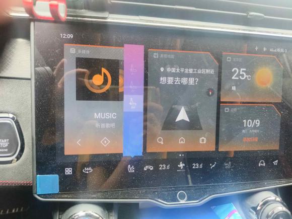 [深圳·粤N] 二手领克领克052020款 2.0TD 四驱时间限量版