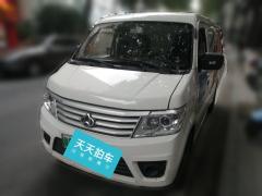 [广州·粤A] 长安凯程长安之星9EV2021款 纯电动厢式运输车2座55kW
