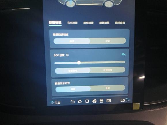 [苏州·苏E] 二手比亚迪秦PLUS2024款 荣耀版 DM-i 120KM领先型