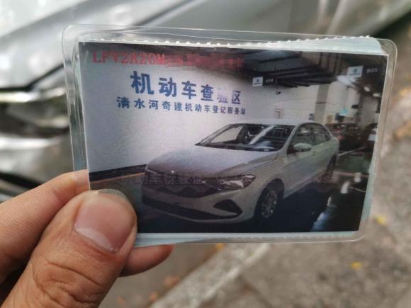 [深圳·粤B] 二手捷达捷达VA32021款 1.5L 自动向上人生版