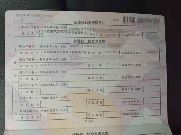 [济南·鲁A] 二手Jeep自由侠2019款 220T 自动领先版