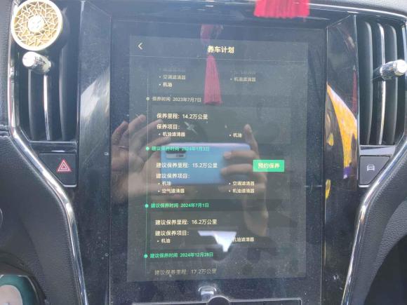 [上海·沪A] 二手荣威荣威RX5新能源2017款 eRX5 50T 混动互联尊荣旗舰版