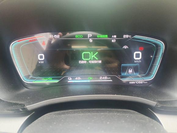 [深圳·粤B] 二手比亚迪宋PLUS新能源2021款 EV 旗舰型