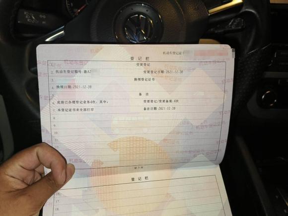 [杭州·浙A] 二手大众尚酷2011款 1.4TSI 单增压风尚版