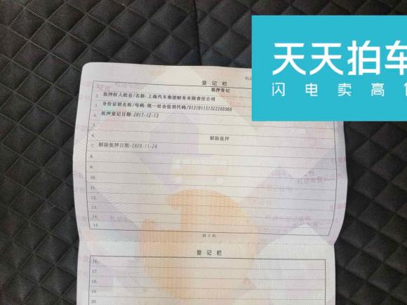 [苏州·苏E] 二手斯柯达明锐2018款 TSI230 DSG豪华版