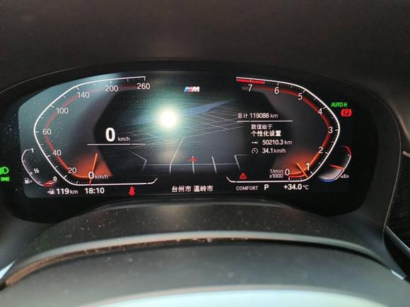 [台州·浙J] 二手宝马宝马7系2019款 740Li 领先型 豪华套装