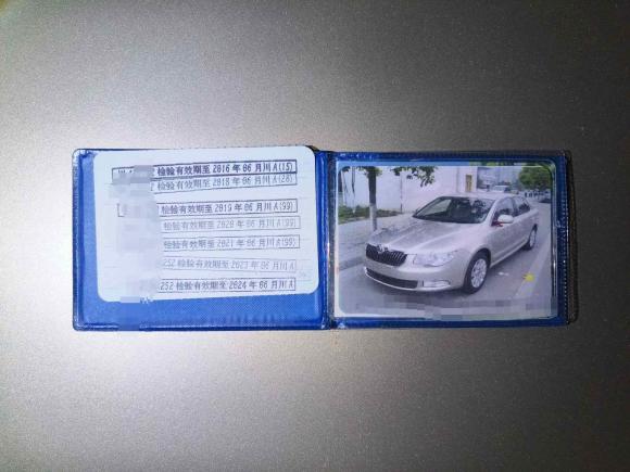 [成都·川A] 二手斯柯达昊锐2012款 1.8TSI 自动贵雅版