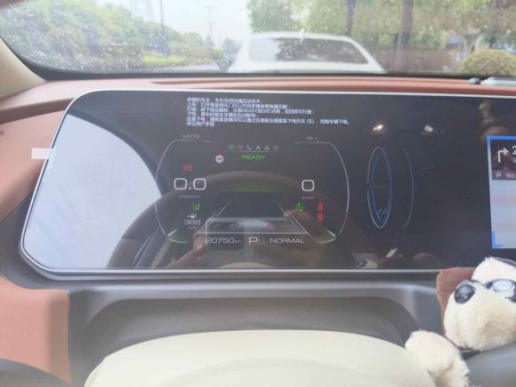 [杭州·浙A] 二手欧拉欧拉好猫2023款 401km标准续航 豪华型 三元锂