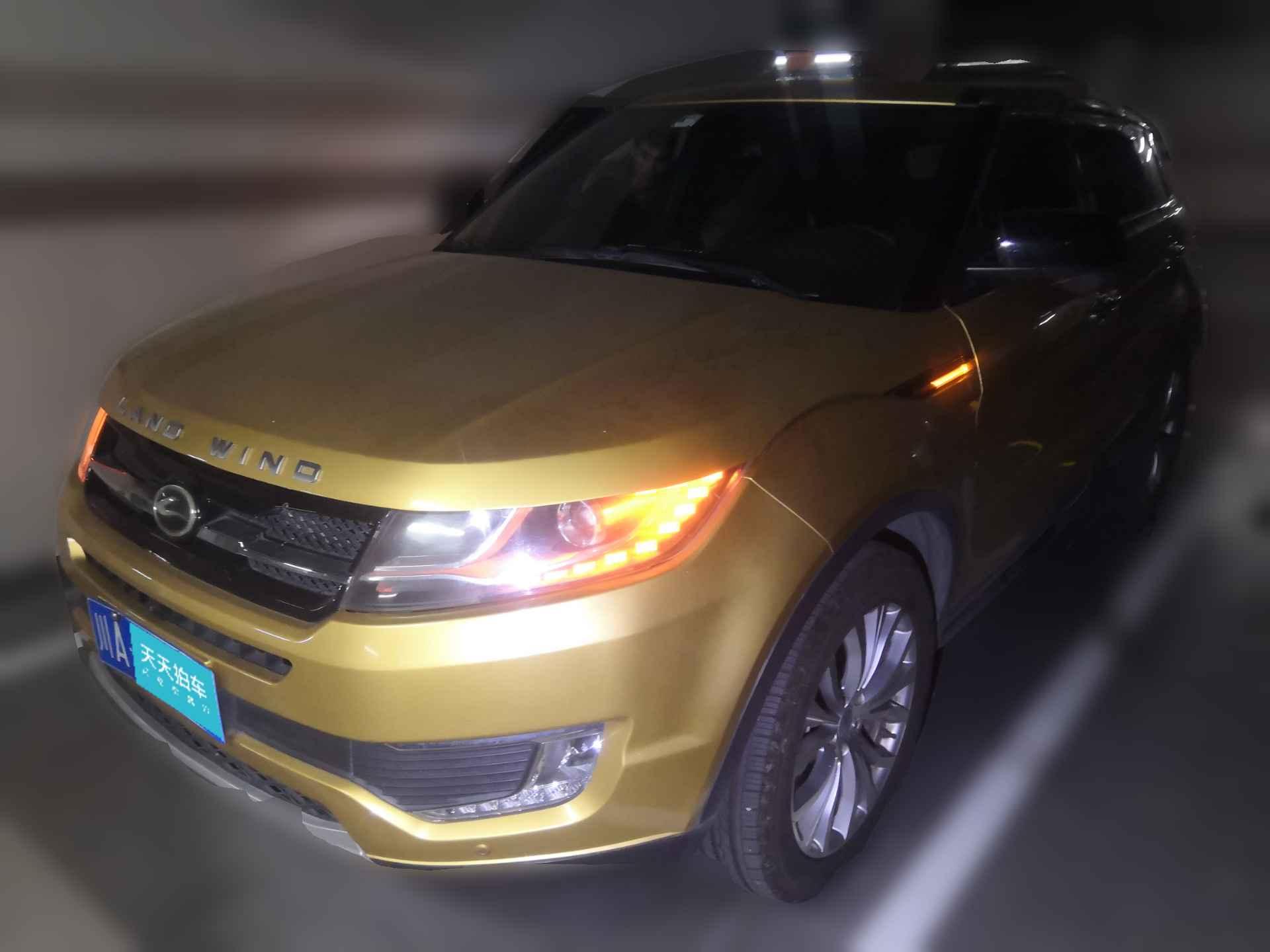 [成都·川A] 陆风陆风X72015款 2.0T 全景尊贵版