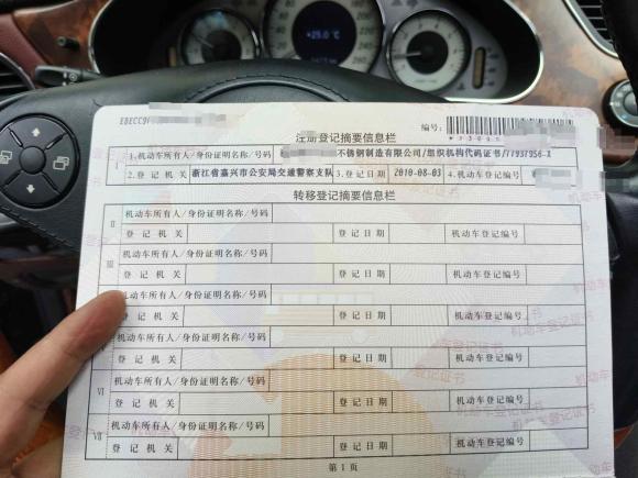 [温州·浙F] 二手奔驰奔驰CLS2009款 CLS 300