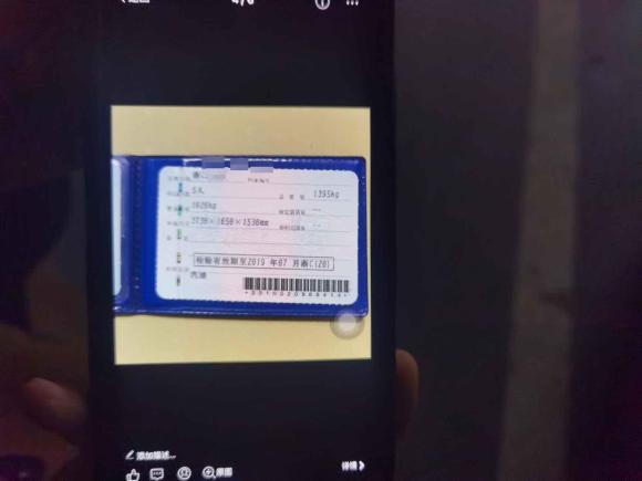 [杭州·浙C] 二手长安奔奔2015款 1.4L IMT尊贵型 国V