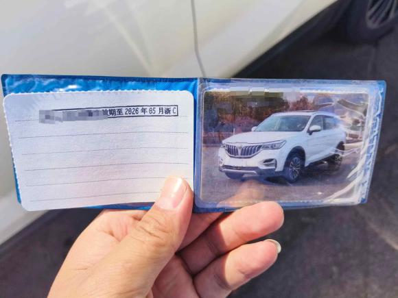 [温州·湘G] 二手中华中华V62018款 1.5T 自动尊贵型