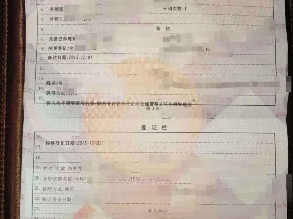 [西安·陕A] 二手三菱欧蓝德2007款 2.4时尚版