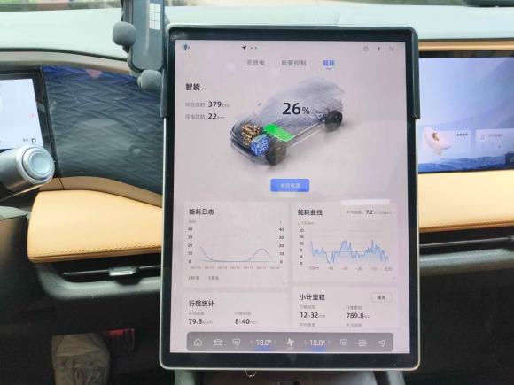 [金华·浙G] 二手吉利银河银河L72023款 1.5T 115km 星舰