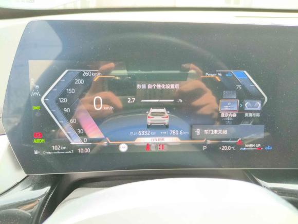 [上海·苏F] 二手宝马宝马X12023款 sDrive25Li X设计套装