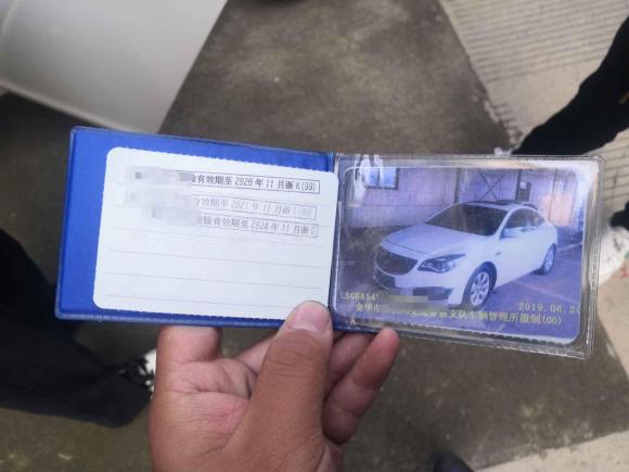 [金华·浙G] 二手别克君威2014款 2.0L 领先时尚型