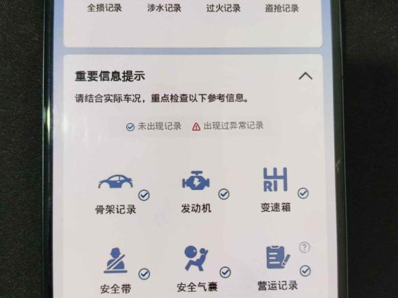 [义乌·浙G] 二手奔驰奔驰C级2015款 C 260 L 运动型