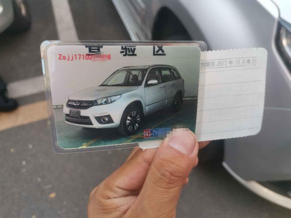 [深圳·粤T] 二手奇瑞瑞虎32016款 1.6L CVT智尚版