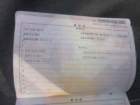 [金华·浙G] 二手现代瑞纳2010款 三厢 1.4L 自动时尚型GT