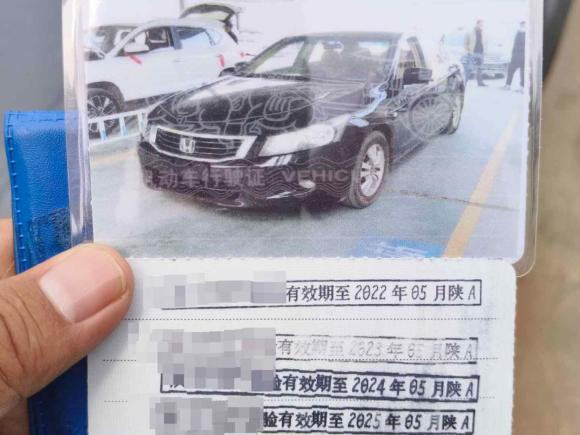 [西安·陕U] 二手本田雅阁2010款 2.0L EX