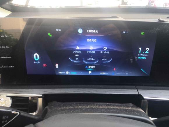 [青岛·鲁U] 二手奇瑞瑞虎8 PRO2022款 290T 两驱风暴版 7座