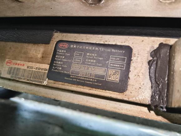 [常州·苏D] 二手比亚迪元新能源2019款 EV535 智联领潮型