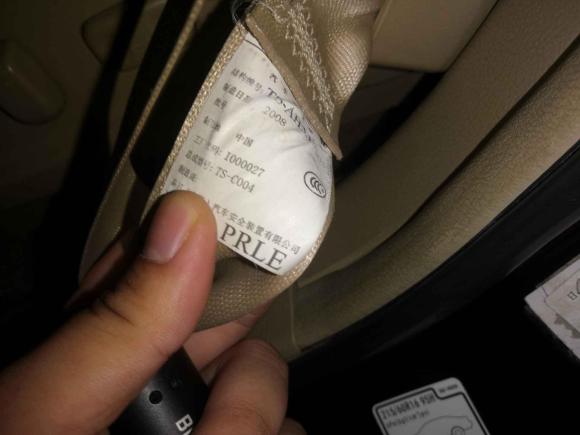 [芜湖·皖B] 二手本田雅阁2008款 2.4L EX Navi