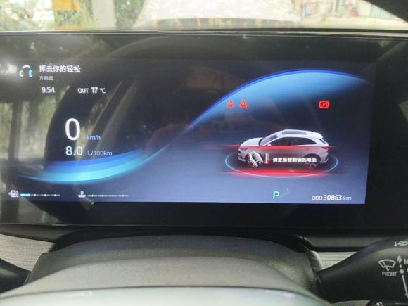 [成都·川J] 二手思皓思皓QX2021款 300T DCT尊享智联型