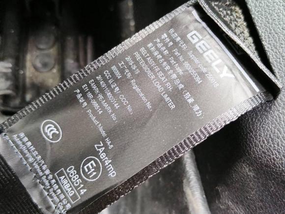 [成都·川A] 二手吉利汽车博越2020款 1.8TD DCT智尊PRO