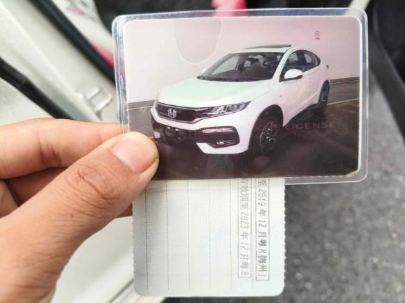 [深圳·粤M] 二手本田本田XR-V2015款 1.8L EXi  CVT舒适版